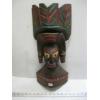 Image 1 : CARVED DECORATIVE MASK