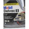 Image 3 : 5 - 4L CONTAINERS OF DURON XL 0W-30 DIESEL ENGINE OIL