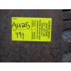 Image 2 : 6' CROSSCUT SAW BLADE