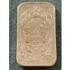 Image 2 : 12 Copper Bullion Bars, 1 AVDP Oz Each, .999 Fine