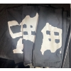 Image 3 : Heaven and Earth 1989 Samurai Armour Costume
