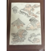 Image 3 : Vintage Matted Asian Art Print 13.5x16