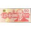 Image 4 : Canadian $100 & $50 Bills