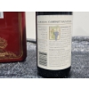 Image 4 : 1980's Ernest and Julio Gallo Reserve, Cabernet Sauvignon. Was Part of a Box Set