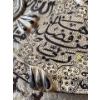Image 4 : Large Islamic Calligraphy Ceramic Fish, Tunisia - 32L