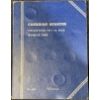 Image 1 : Canadian Silver Quarters Collection