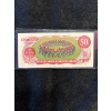 Image 3 : Canadian 1970's Coloured Bank Notes Uncirculated $100,$50,$20,$10,$5,$2,$1