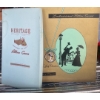 Image 5 : Heritage Pillow Cases in Box, 1977 Porcelain Limited Ed Mothers Day Plate, Milk Glass & More!