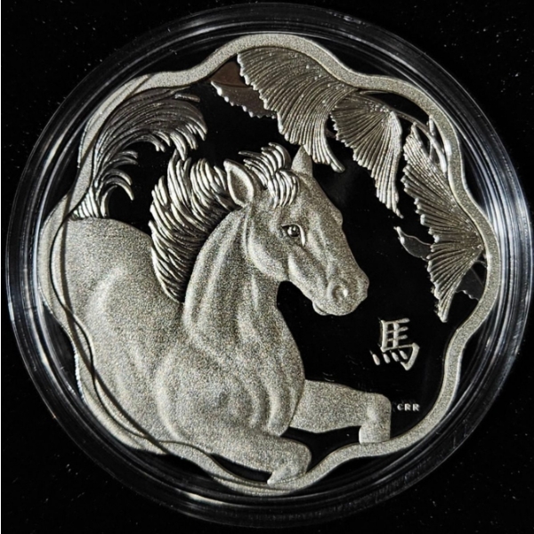 2014 $15 Lunar Lotus Year of the Horse - 99.9% Fine Silver Coin