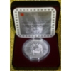 Image 1 : 1988  Saint-Maurice Ironworks 50% Silver Coin, 23.33 grams