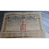 Image 3 : 1913 Government Of The Chinese Republic 5.5% Gold Loan Bond For The Province Of Petchili.