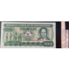Image 3 : Collection of Mozambican Paper Money