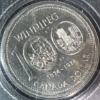 Image 2 : 1974 Royal Canadian Mint Coin Set