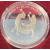 Image 2 : 1988 250th Anniversary of the Saint-Maurice Ironworks 50% Silver 23.33 Grams