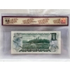 Image 2 : Graded Canadian 1973 $1 Choice UNC Prefix: *FA