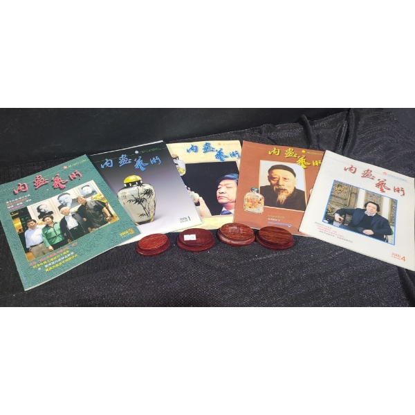 Chinese Reverse Painting Magazines