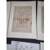 Image 6 : Caligraphy Set