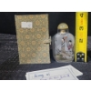 Image 5 : Artist: Meng De Hao "Kong Zi" Wang Xisan Ji School Reverse Painting Snuff Bottle
