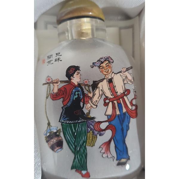 Artist Du Qing Tao "Butcher and Sister Reclaiming Wasteland" Wang Xisan Ji School Snuff Bottle