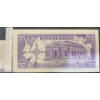 Image 9 : Collection of Sudanese Paper Money