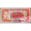 Image 7 : Collection of Sudanese Paper Money
