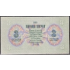 Image 8 : Collection of Asian Paper Money