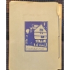Image 7 : Historic Memorabilia with Patches, Plaques, and Booklets
