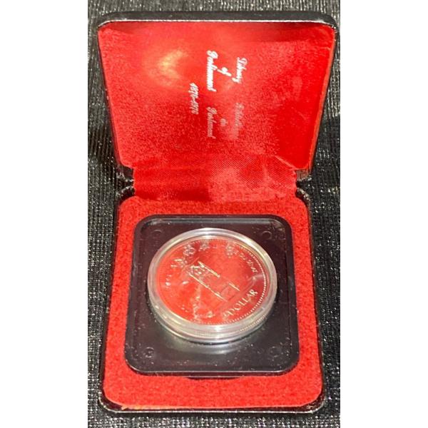 1977 Canadian Silver Dollar Coin 
