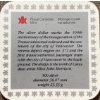 Image 4 : 1986 Canadian Transcontinental Train Arrival 50% Silver 23.33 Grams