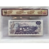 Image 2 : Graded Canadian 1971 $10 Choice UNC Prefix: EDX