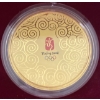 Image 2 :  Beijing 2008 Summer Olympic Games Commemorative Medallion