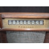 Image 3 : Antique Standard Broadcast 'Admiral' Radio (One Dial Knob Missing), Made in USA 15B123