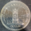 Image 2 : 1977 Canada Double Dollar Prestige Set