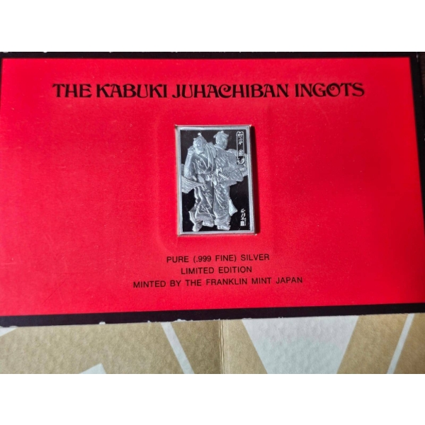 Franklin Mint Kabuki Juhachiban Ingot, 999 Silver, 26g