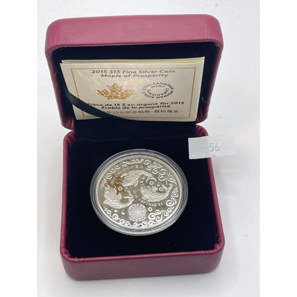 2015 Canada $15 Maple Hologram - Maple of Prosperity Fine Silver 