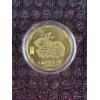 Image 6 : Various Coins and Tokens in Different Alloys, Canadian, American