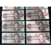 Image 5 : Canadian $2 Bills Consecutive Serial Numbers