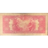 Image 4 : 1935 Canadian $20 Banknote