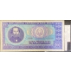 Image 2 : Collection of Romanian Paper Money