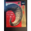Image 4 : Canada Post Lunar New Year Stamp Sets 2001–2006 (5 Packs)