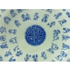 Image 2 : Ming Xuande Chinese Glazed Calligraphy Plate