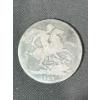 Image 1 : 1821 Coin