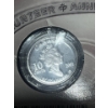 Image 5 : 2001 "Year of Volunteers" Coin Set