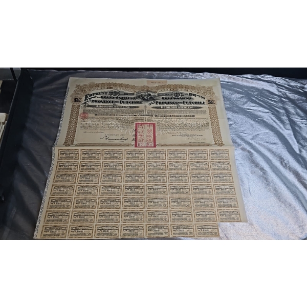 1913 Government Of The Chinese Republic 5.5% Gold Loan Bond For The Province Of Petchili.