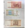 Image 11 : Paper Money from Around the World