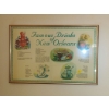 Image 2 : Kitchen Framed Recipes (2) - 17.5x11.5 Each 