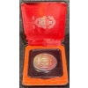 Image 1 : 1974 100th Anniversary of Winnipeg Coin 50% Silver 23.33 Grams