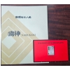Image 1 : 999 Pure Silver Kabuki Juhachiban Ingot, 26g, Limited Edition