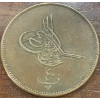 Image 3 : 1860 Egyptian 40 Para Coin