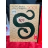 Image 2 : Collection of 2001, 2002 and 2007 Chinese New Year Stamp Booklets